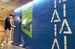 10分钟教程!保山市工厂咨询服务电话_哔哩哔哩